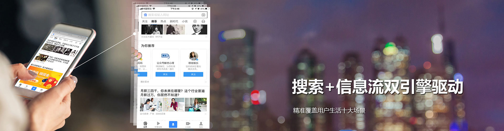 裕民搜索开户返点